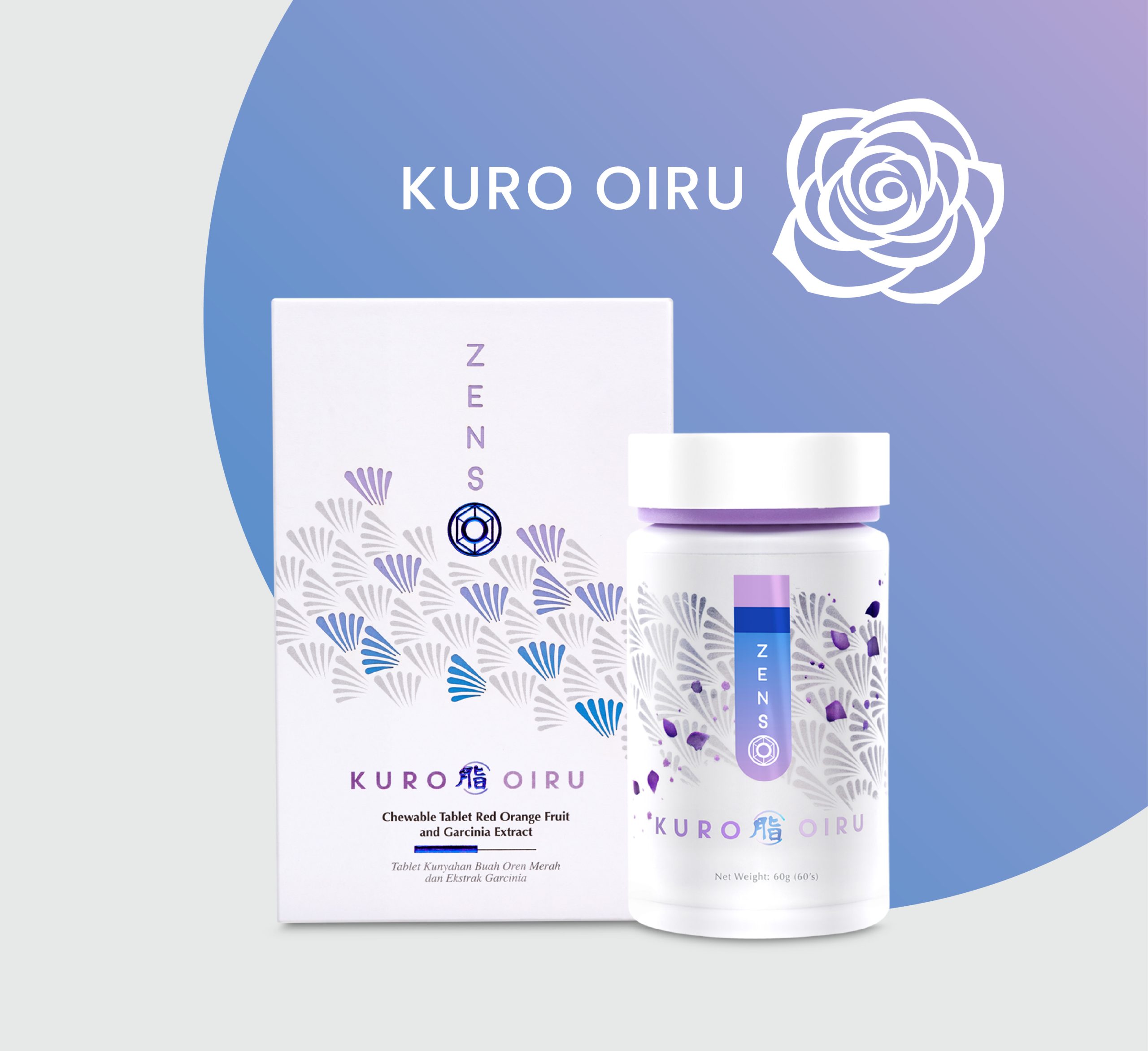 kuro oiru fat block formula